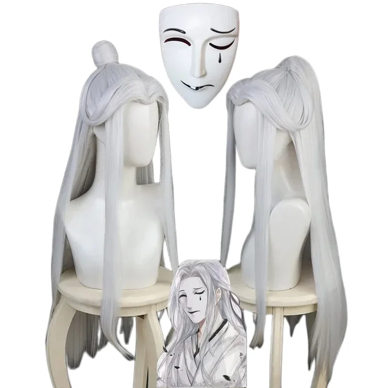 Bai Wuxiang аниме Tian Guan Ci Fu небесные благословения Косплей термостойкие синтетические