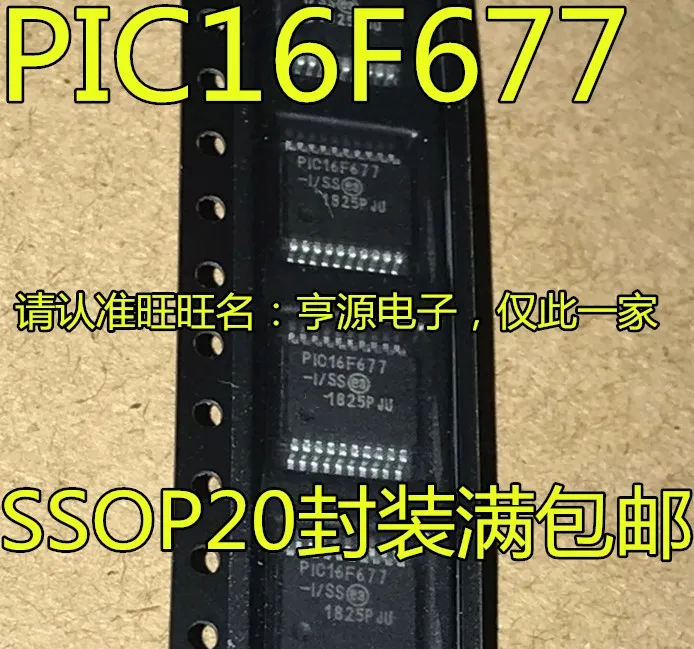 

Free shipping PIC16F677 PIC16F677-I/SS SSOP20 PIC 10PCS