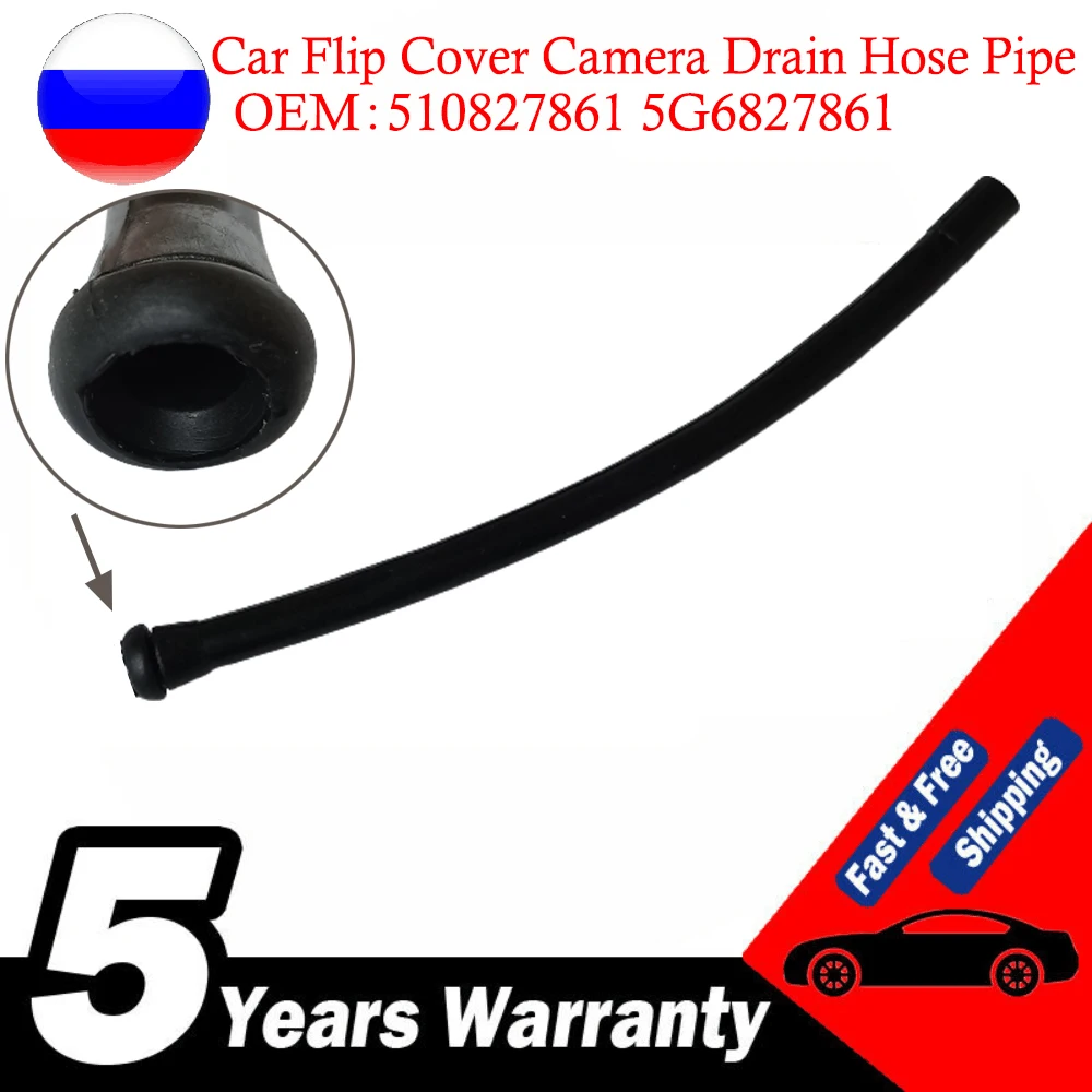 Для VW PASSAT B7 B8 CC Golf 6 MK6 7 MK7 Автомобильная крышка багажника, аксессуары с изображением реверса, откидная крышка, сливной шланг для камеры, труба 510827861
