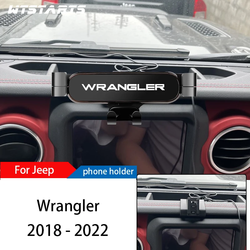 

Автомобильный держатель для телефона, подставка для Jeep Wrangler 2011-2022, регулируемый штатив для GPS навигации, аксессуары для автомобиля