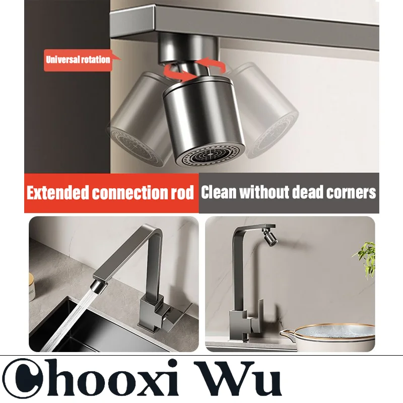 Смеситель CHOOXIWU для кухонных раковин вращение на 360 ° без мертвых концов очистки