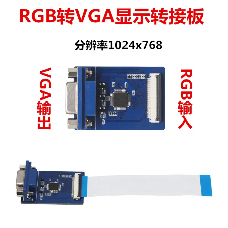 

A33 Vstar Development Board with VGA Driver Board Adapter Board Connected to VGA Display 1280*800