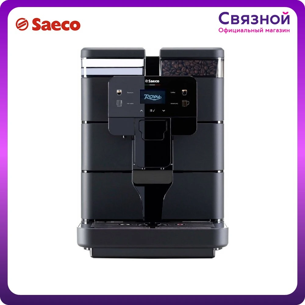 Coffee machine Saeco New Royal Black |