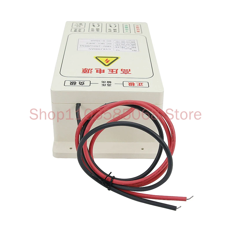 CX-300A 300 Вт высоковольтный электростатический полевой выход 5 кВ ~ 30 для