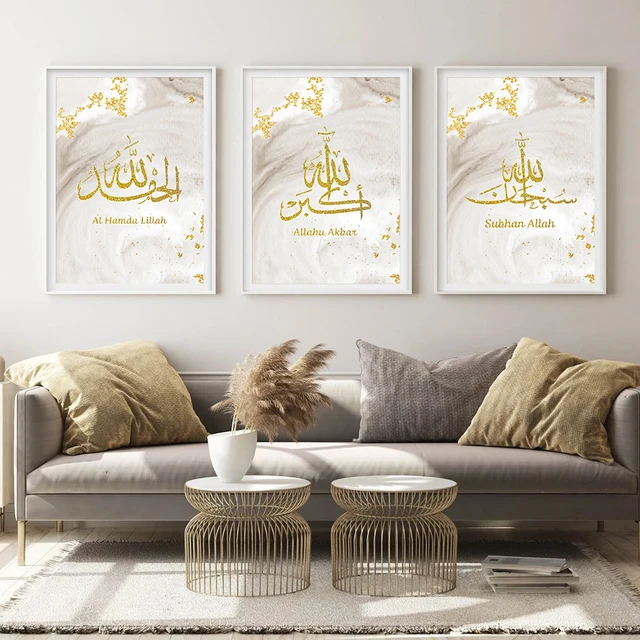 Gold Islamic Calligraphy Wall Art Allahu Akbar Ramadan poster Canvas Painting Muslim Living Room interior Home decoration 2