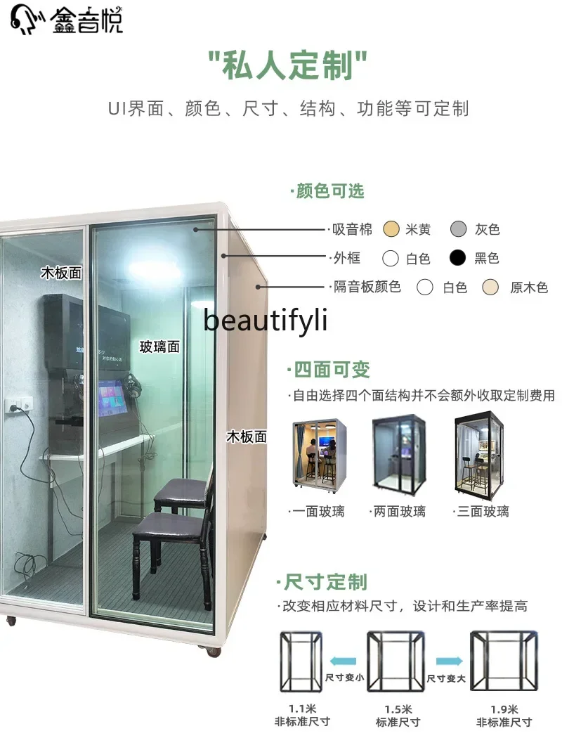 Комнатный домашний мини-Караоке-бар пение K звукоизоляционное стекло комнатное