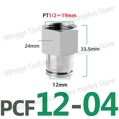 

Пневматический быстроходный штуцер PCF 304 нержавеющая сталь