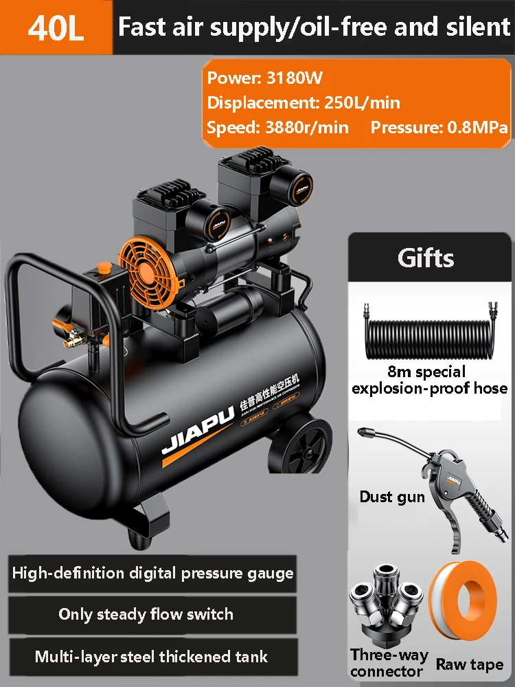 Безмасляный воздушный компрессор 15L25L40L3180W для домашнего ремонта портативный шин