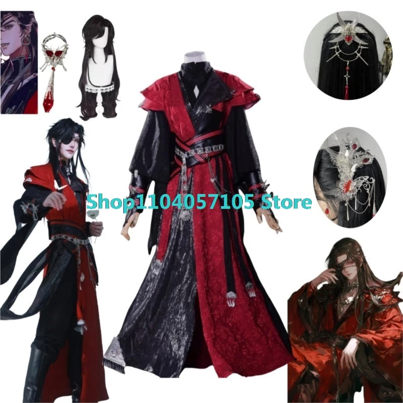 Небесные чиновники Благословение Хуа Чэн Косплей Костюм Ghost King Huacheng Экипировка