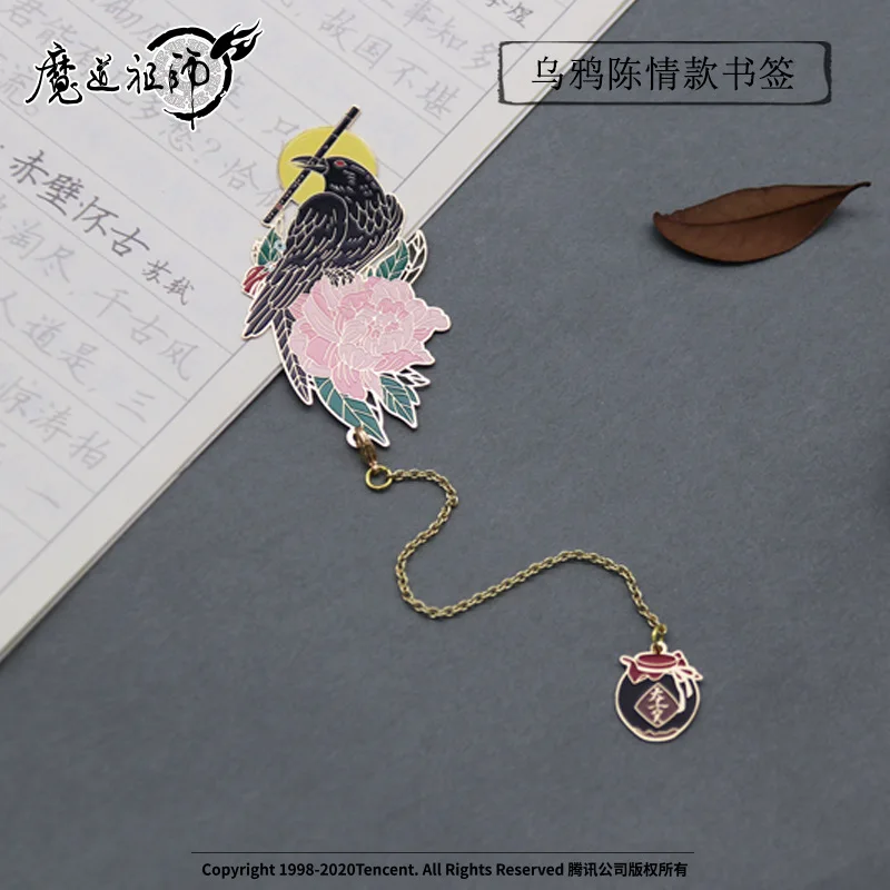 Учебники с животными МО дао zu ши для студентов Молодежные обучающие книги