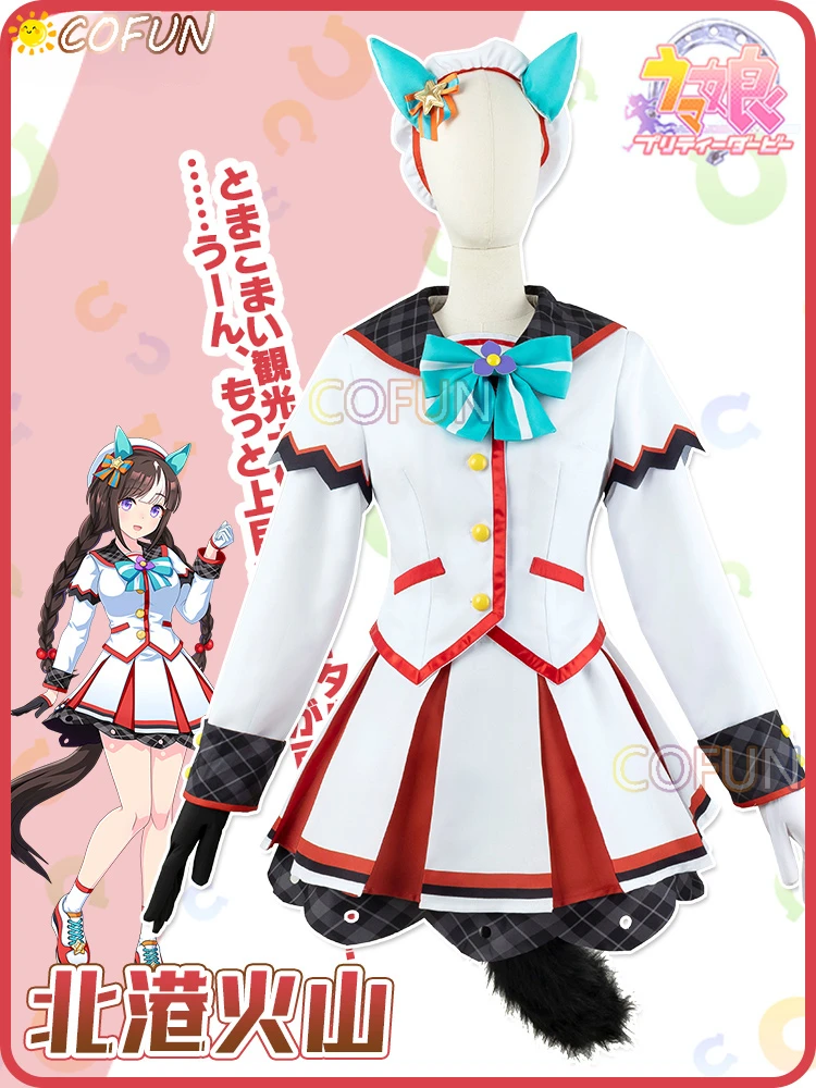 

COFUN Game Umamusume: Pretty Derby Cosplay Hokko Tarumae Cosplay Costume Anime Role-playing Clothing Wig Tail Shoes