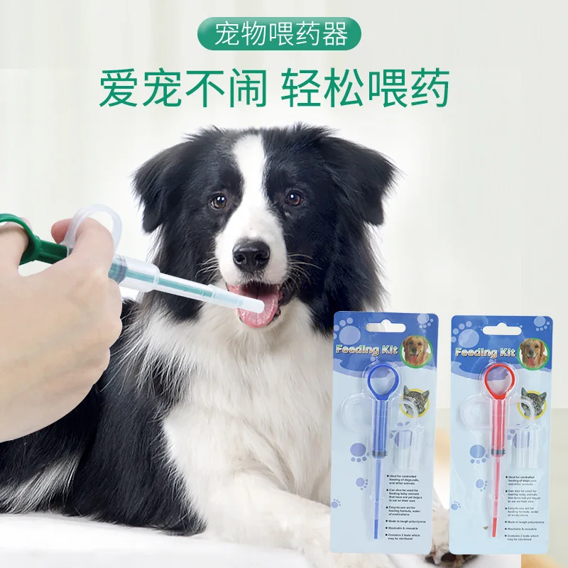 

1PCS Pet Medicine Syringe Tablet Pill Gun Piller Push Dispenser Medicine Water Milk Syringe Dog Cat Puppy Feeder Kit