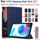 Чехол для Realme Pad 10,4 дюйма, тонкий трехскладной Умный Магнитный чехол для планшета Realme Pad 2021 10,4, защита от падения, чехол + подарок