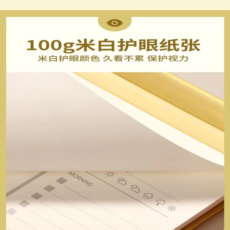 Рисунок 6 - Нетронутая папка для записей