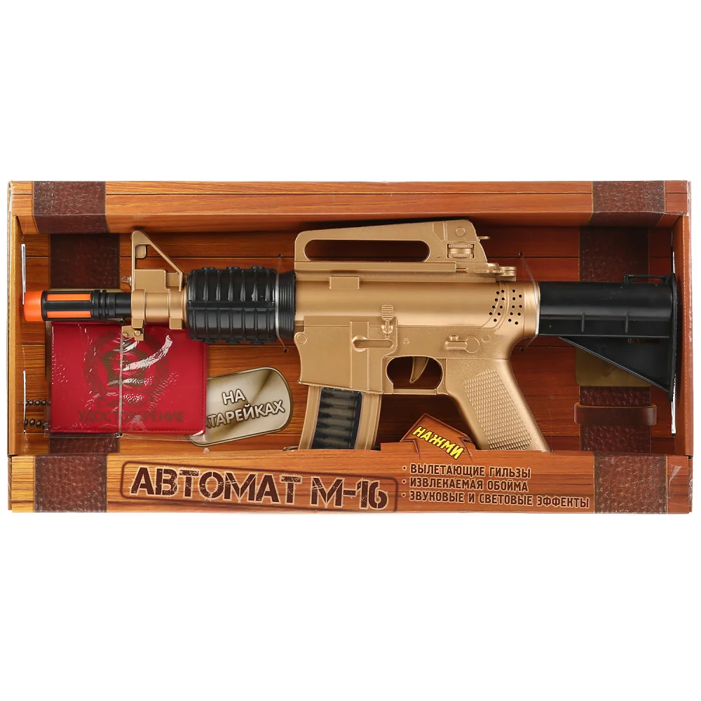 Автомат Играем вместе &quotМ 16&quot свет/звук вибрация на батарейках 42 5х18 5х4 5