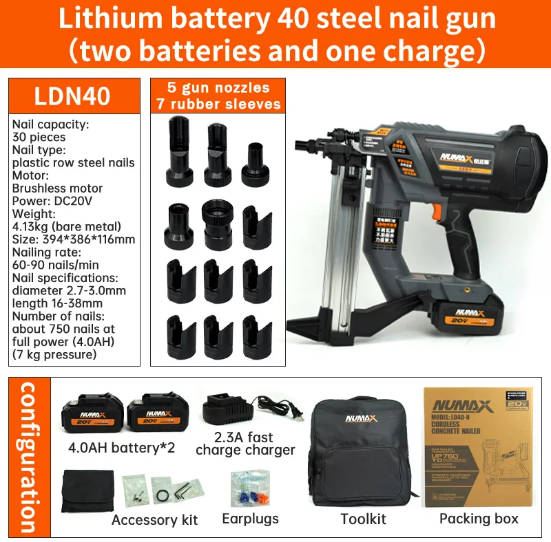 

NUMAX LD40-N пистолет для гвоздей