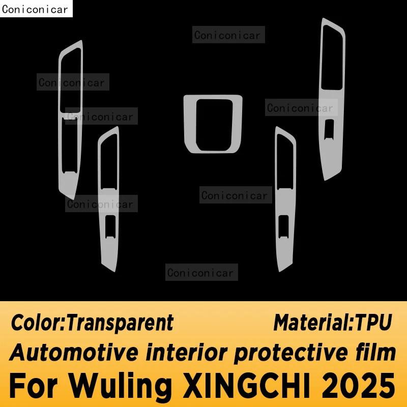 Фото Для WULING XINGCHI 2025 панель навигации автомобильный внутренний экран наклейка ТПУ защитная пленка против царапин №2