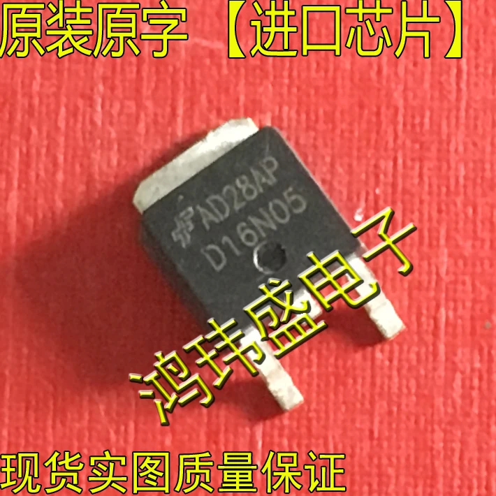 

20 шт. Оригинальный Новый D16N05 RFD16N05 TO252 【 МОП-транзистор 】