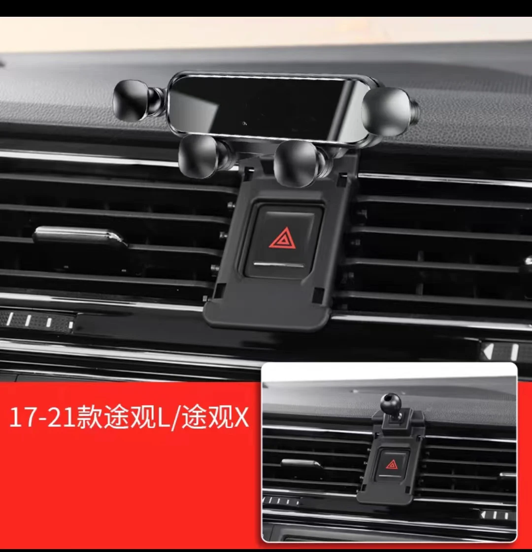 

Автомобильный держатель для телефона Volkswagen VW Tiguan L /X 2017-2018 2019 2020 2021, кронштейн для стайлинга автомобиля, поворотная поддержка, Мобильные аксессуары