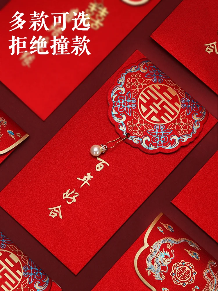 

Envelope Personalized Creative Wedding Thousand Yuan Li Wei Seal Door Change with Member Big Red Packet Bag