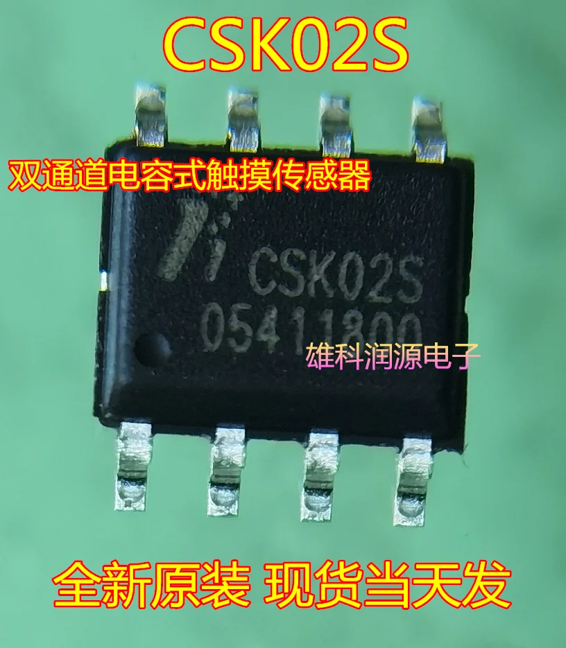 

free shipping CSK02S SOP-8 10pcs