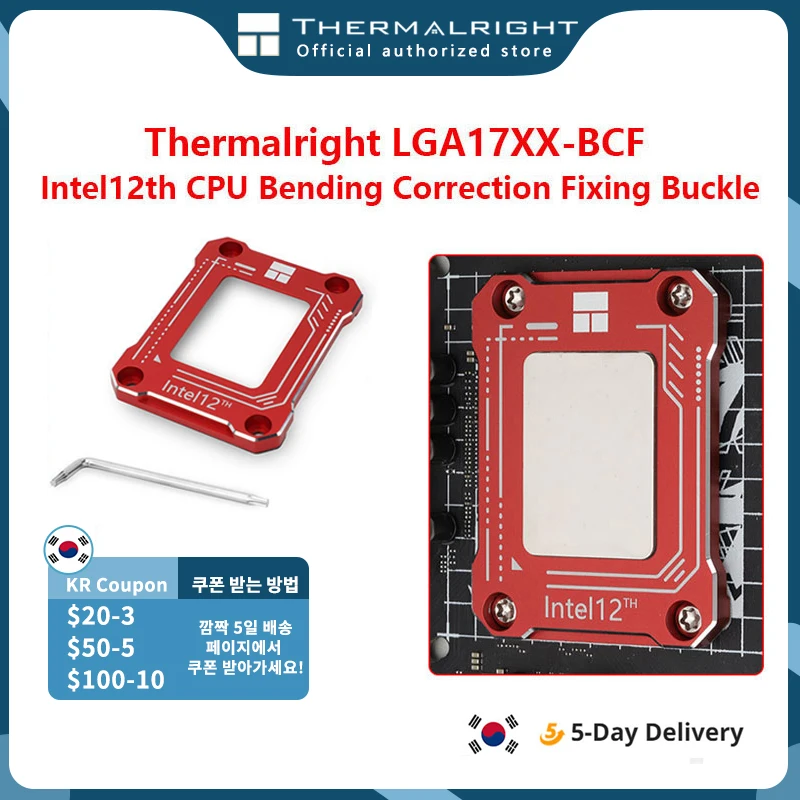 Thermalright Φ Intel12 поколение ЦП коррекция изгиба фиксирующая Пряжка LGA1700/1800 Замена