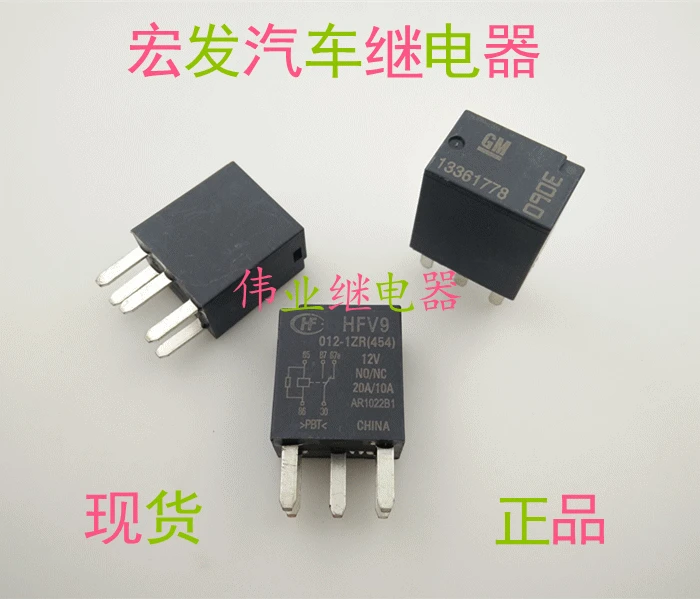 HFV9 012-1ZR(454) 13361778 12В 5Pin 2