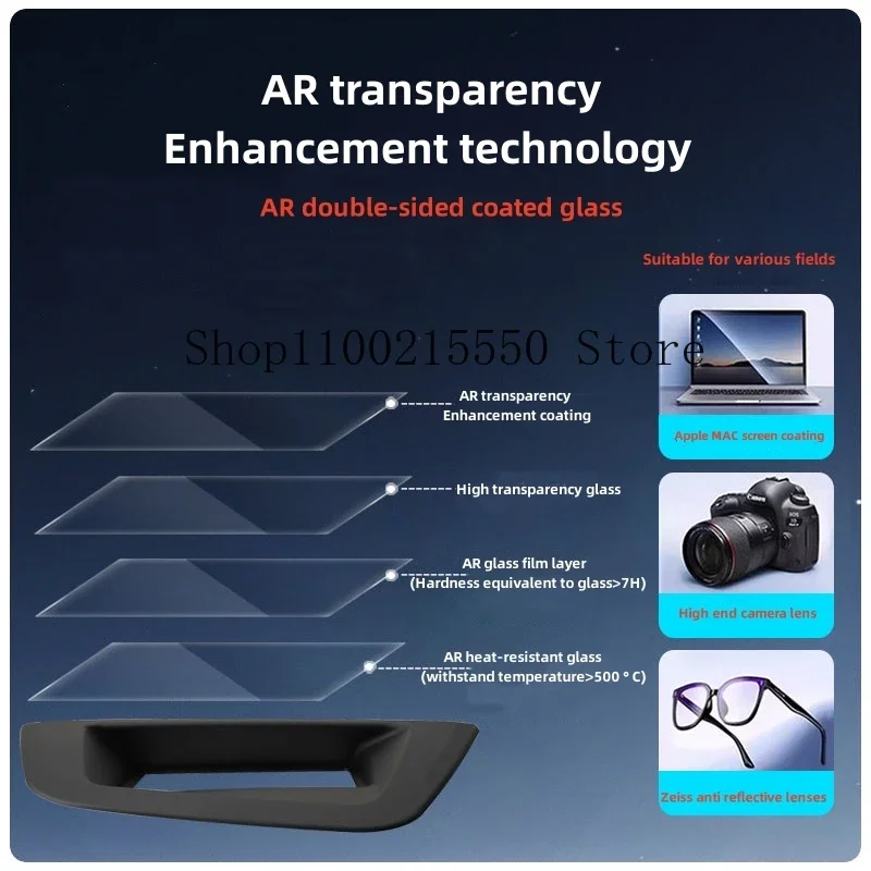 Защитный чехол для проекционного дисплея автомобиля HD антибликовое стекло