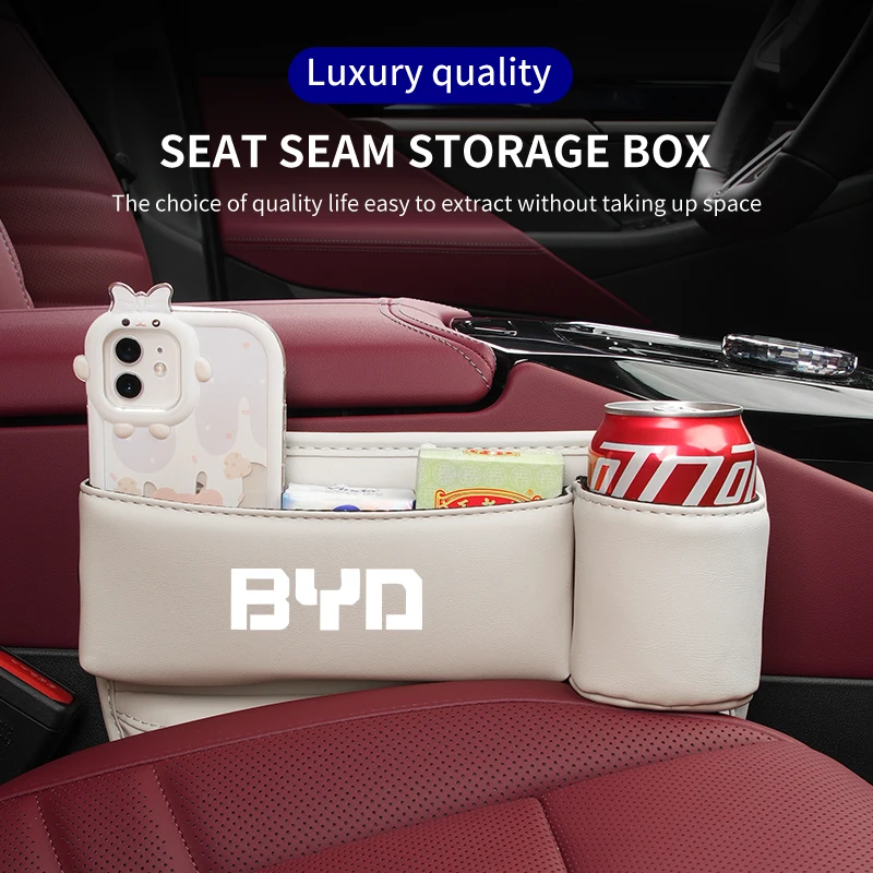 Органайзер для зазора в автомобильном сиденье органайзер кружек запасное