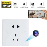 wifi wall socket mini camera 1080p hd nanny camera camera with wireless ip p2p camera video remote loop recording camera