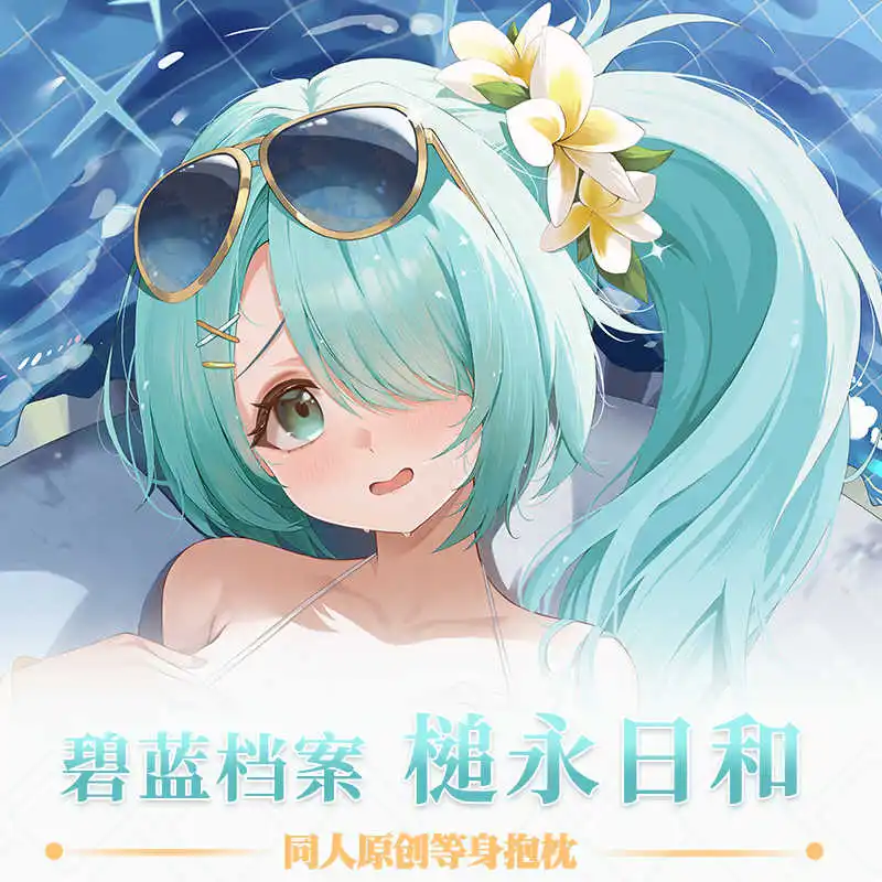 Оригинальная игра Blue Archive Tsuchinaga Hiyori косплей Dakimakura обнимающая наволочка для тела