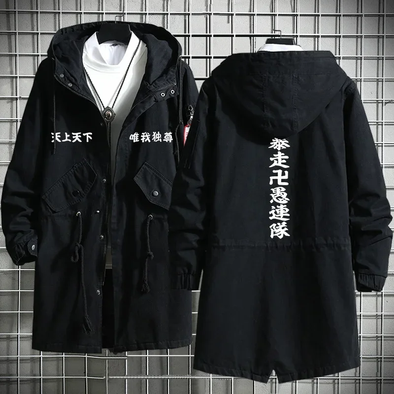 Костюм для косплея Kokounoi Hajime из аниме 15 рисунков тренчкот пальто Черная Женская и