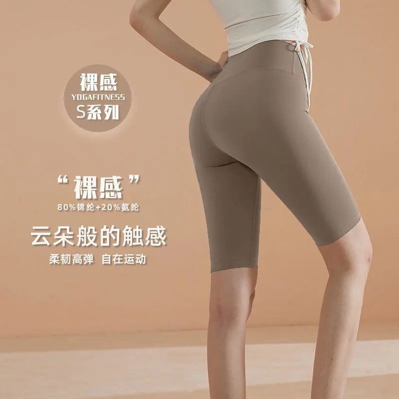 

QieLe утягивающие живот спортивные короткие брюки женские трико с высокой талией эластичные шорты для йоги