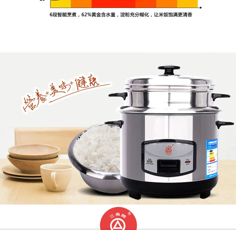 Треугольная бытовая электрическая рисоварка 4 л полностью из нержавеющей стали