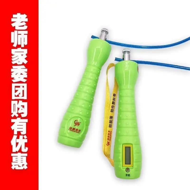 Peilin Sports Вступительные экзамены в среднюю школу для пожилых людей Скакалка