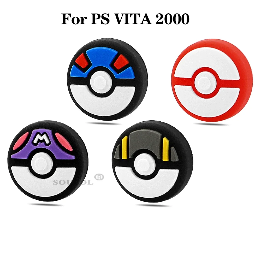 Комплект из 4 силиконовых мягких ручек для указательного Пальца