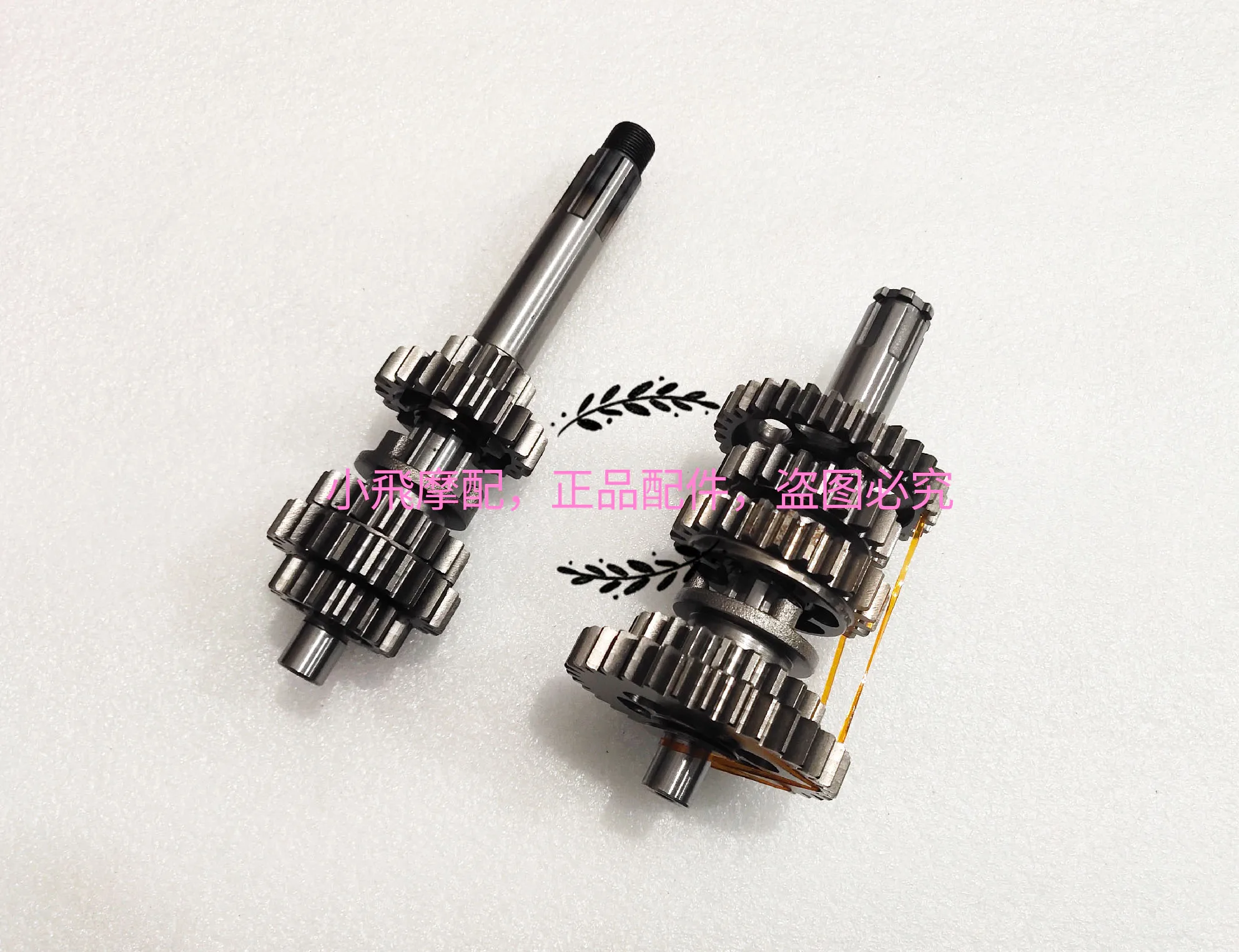 Комплект зубчатых валов для главного и заднего управления комплект редукторов