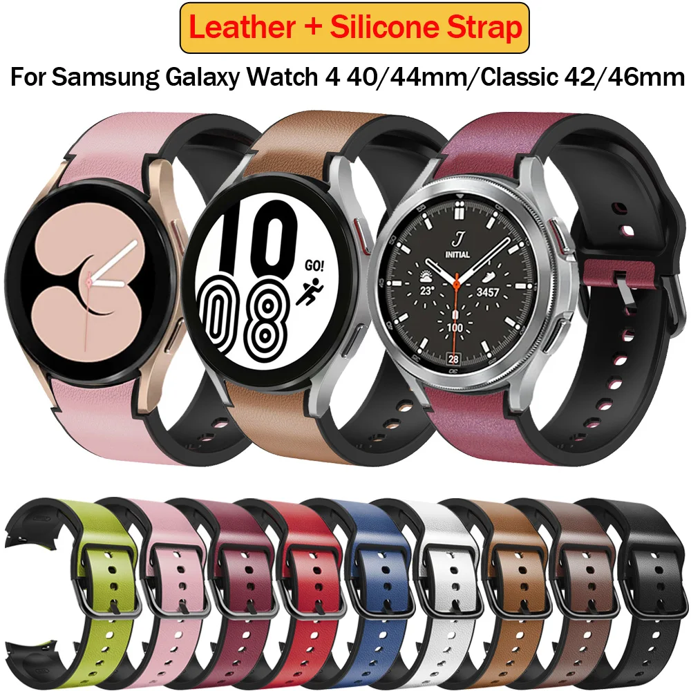 

Ремешок силиконовый и кожаный для смарт-часов Samsung Galaxy Watch 4 Classic 42 46 мм