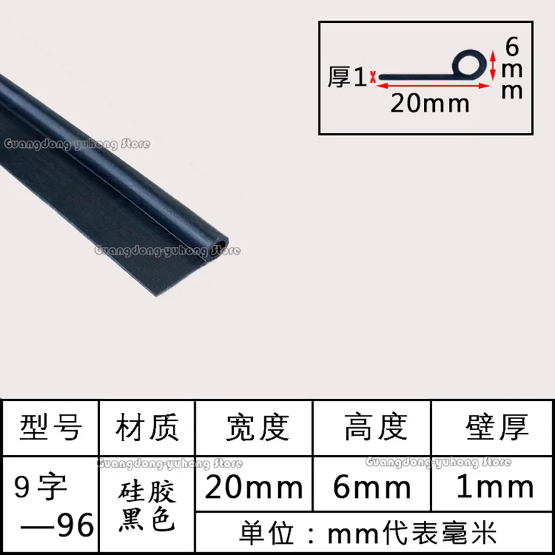 

Силиконовая уплотнительная лента P-образная для духовки