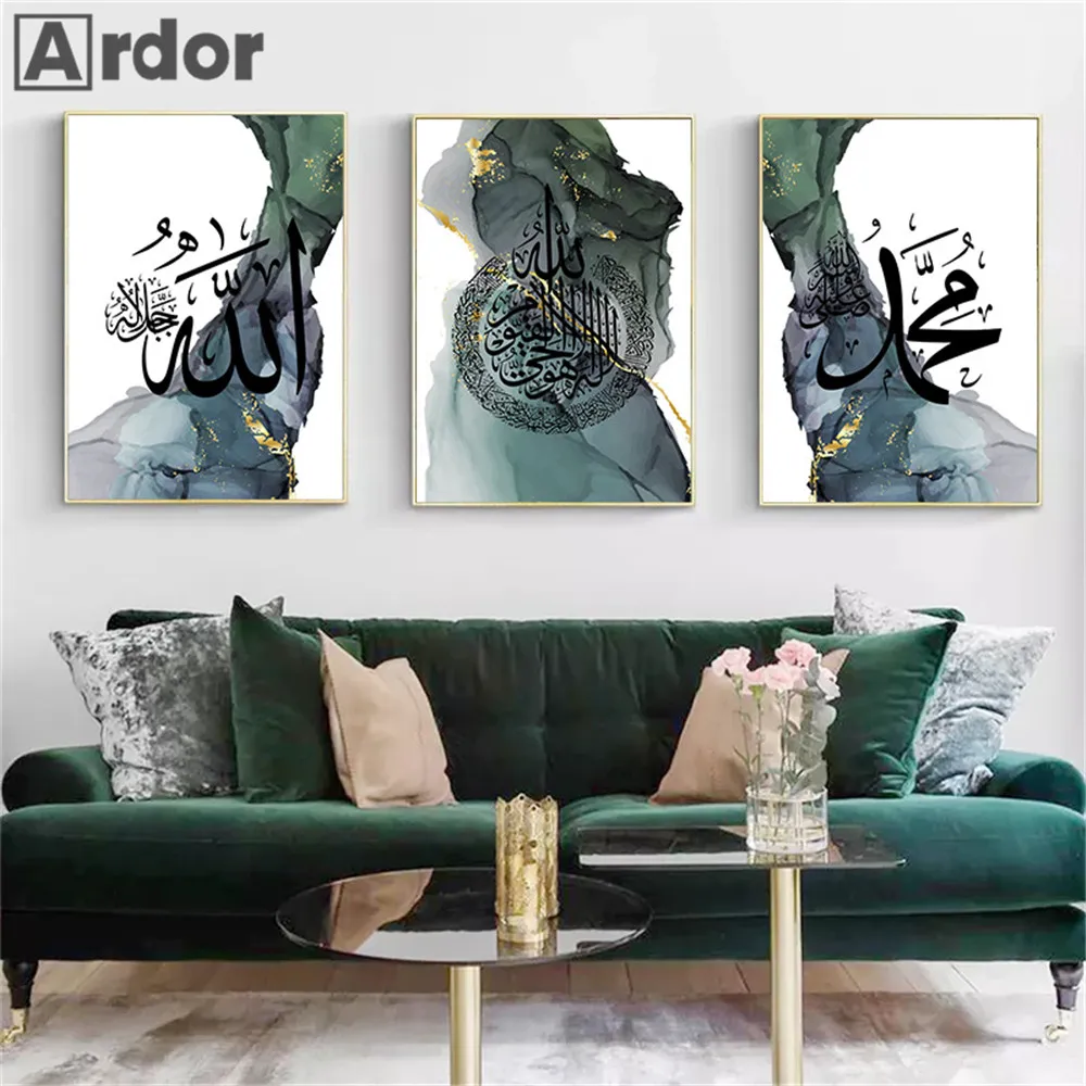 

Islamic Calligraphy Ayatul Kursi Quran Allah Canvas Poster Painting Abstract Green Gold Foil Wall Art Print Picture Home Decor