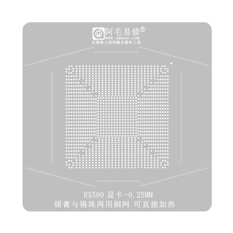 Трафарет для RTX2080 RTX2070 RTX2060 N18E N19E BGA шарики Reall набор прямого нагрева оловянный планшетофон графический чип