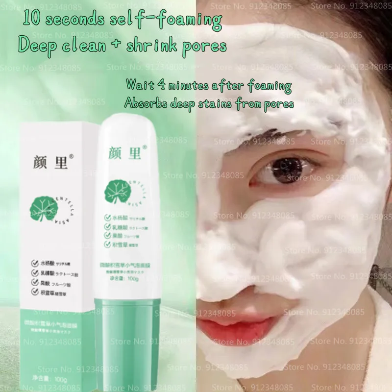 

Slightly Acid Centella Asiatica Small Bubble Mask Deep Cleaning Acne Closed To Blackheads Shrink Pores Salicylic Acid Mud Film