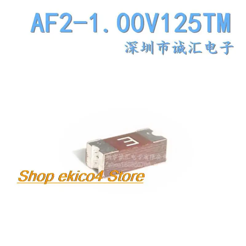 

Original stock E AF2-1.00V125TM SMD 125V 1A