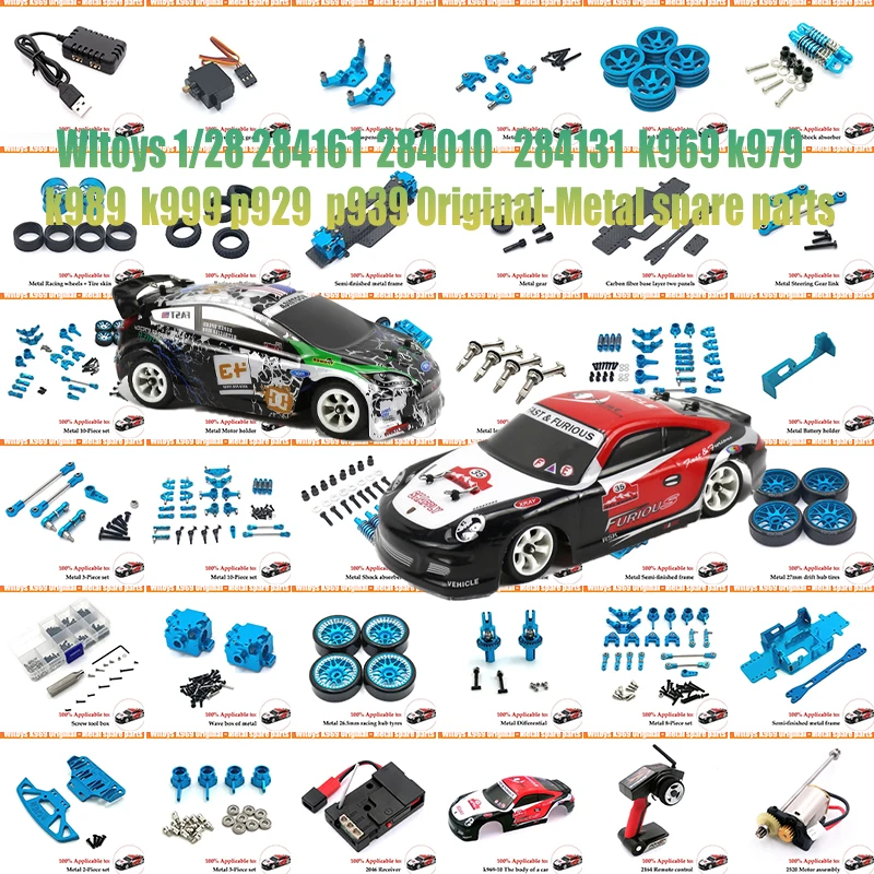 Подходит для WLtoys 1/28 K969 284131 K979 K989 K999 металлическая Улучшенная рамка
