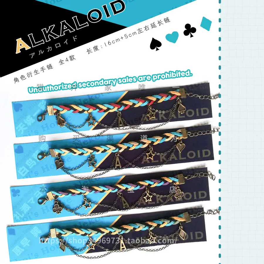 

Аниме ансамбль звёзды Ayase Mayoi Kazehaya Tatsumi браслет ручная цепочка аксессуары для пары ювелирные изделия искусственный подарок для косплея