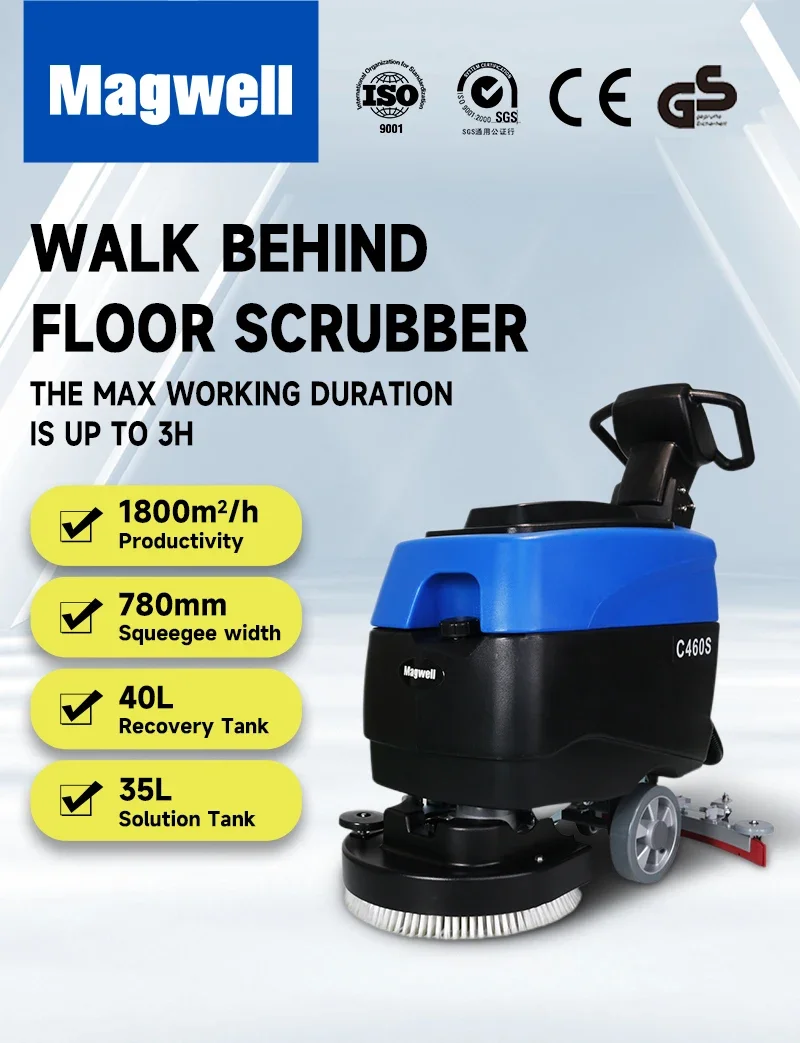 Скребок для пола Magwell C460S с аккумулятором