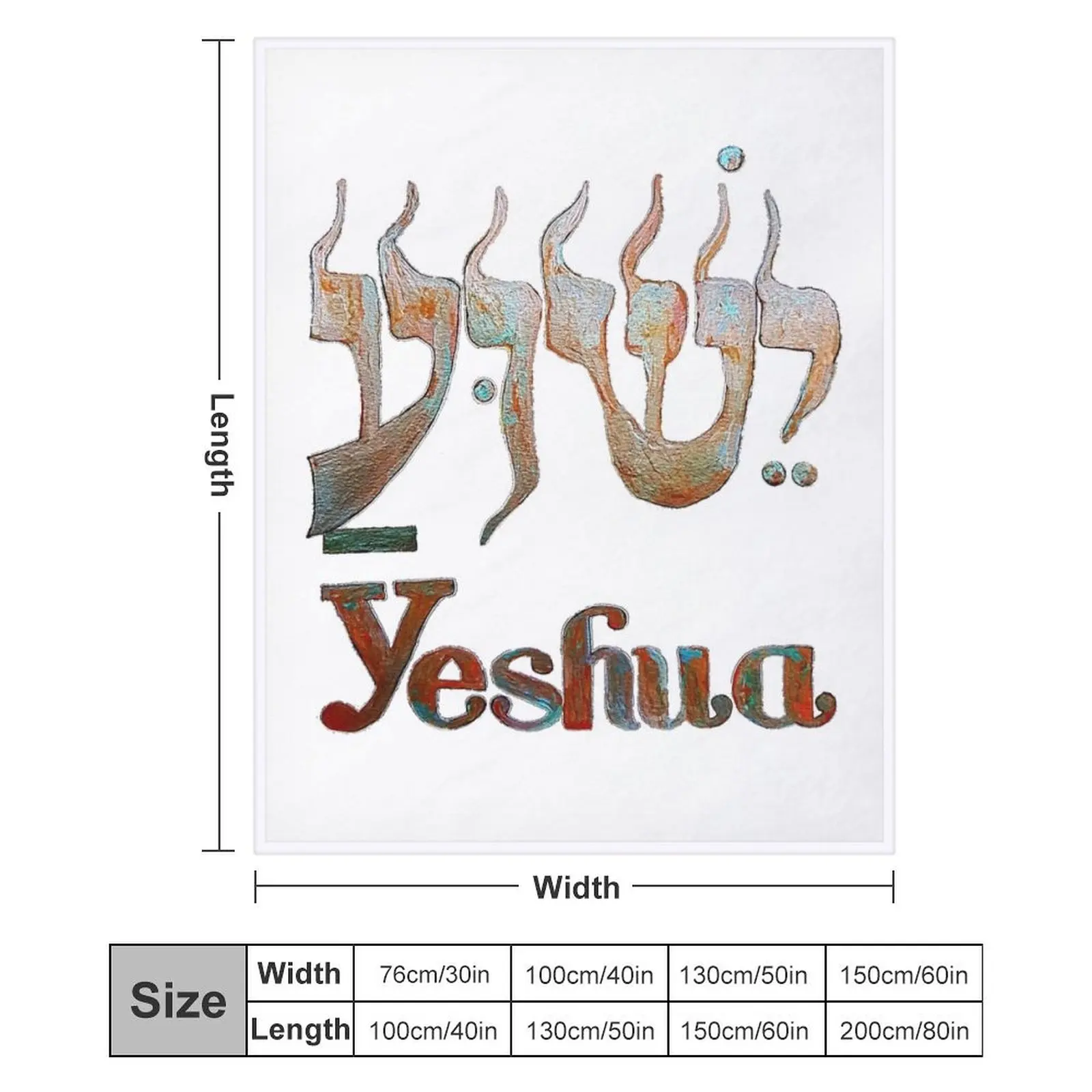 ИESHUA Иврит Имя Иисуса! Одеяло Тяжелые детские одеяла и