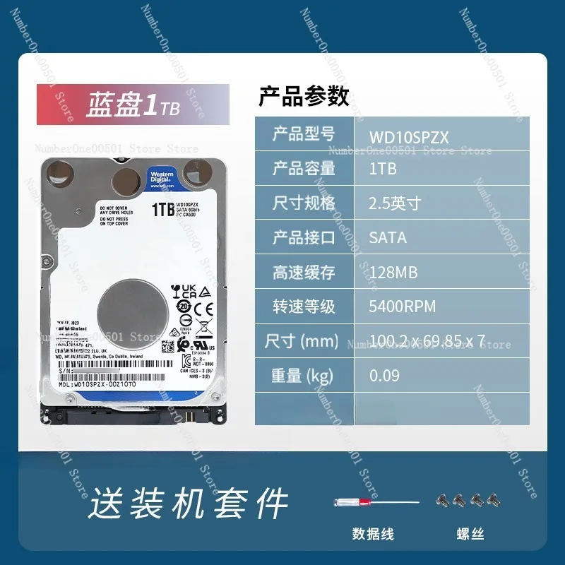 WD10SPZX 1 ТБ 2 5-дюймовый жесткий диск для ноутбука 1T 5400–128M 7 мм