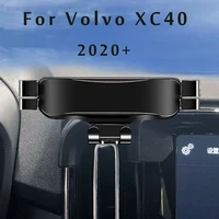 car phone holder for volvo xc40 2022 2020 2021 car styling bracket gps stand rotatable support mobile accessories