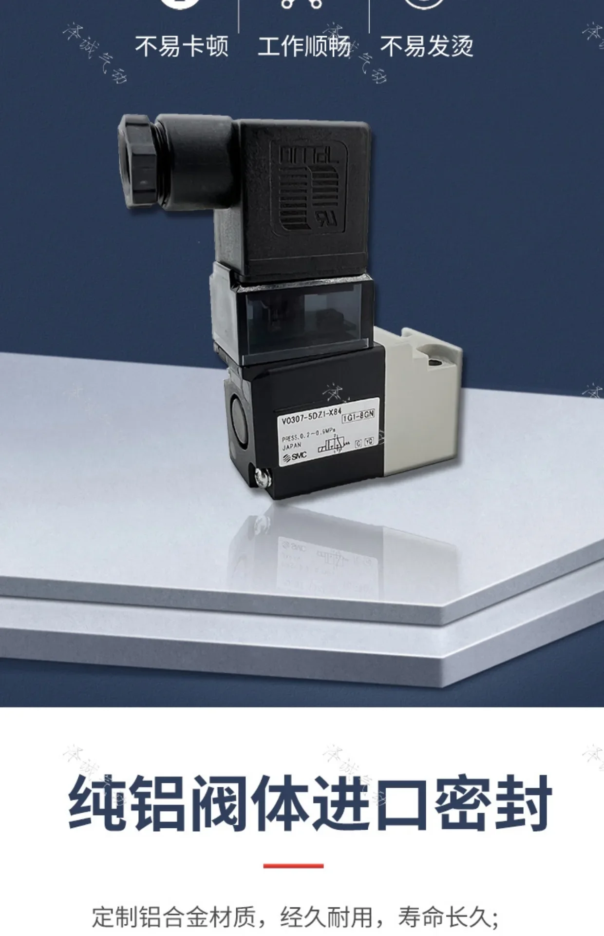 Пневматический Соленоидный клапан VO307-5G1/VO307-5G1-X84/5DZ1-X84/4G1/трехсторонний Тип